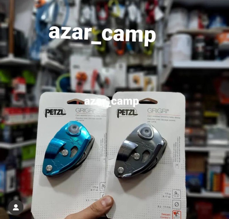 ابزار فرود پتزل